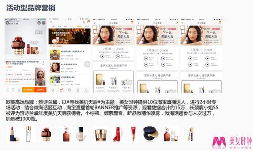 免费吃瓜网红独家爆料,免费吃瓜网红背后的惊人内幕