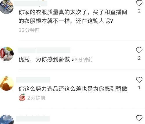 免费吃瓜网红独家爆料,免费吃瓜网红背后的惊人内幕