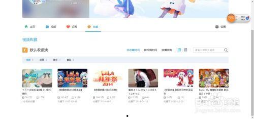哔哩哔哩视频网站