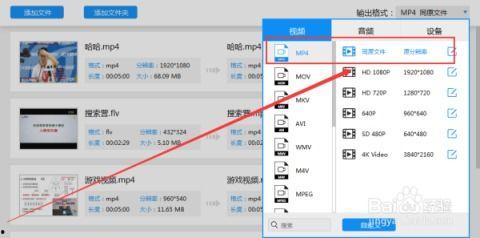 视频格式转化,轻松实现跨平台播放与分享