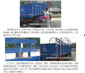 b2科目二考试视频完整版,全方位解析驾考技巧与注意事项