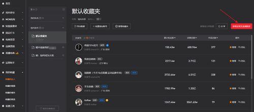 短视频平台有哪些,引领潮流的短视频生态圈