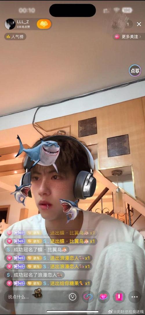 瓜姐今日爆料直播,娱乐圈最新爆料大揭秘！