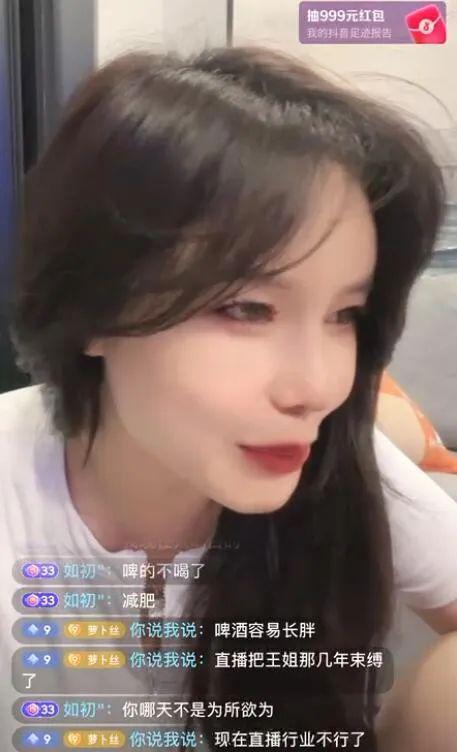 瓜姐今日爆料直播,娱乐圈最新爆料大揭秘！