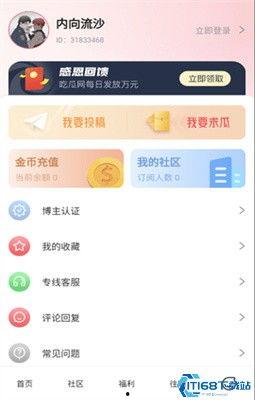 51朝阳群众爆料吃瓜网体育生,吃瓜网体育生背后的故事