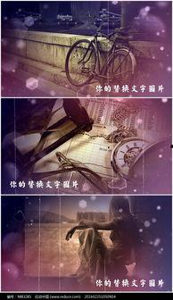 怀旧视频,重温经典怀旧视频的温馨瞬间