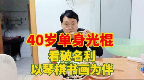 光棍在线视频,揭秘单身男女的虚拟情感世界