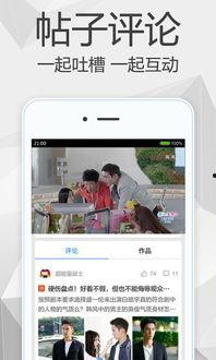 光棍在线视频,揭秘单身男女的虚拟情感世界