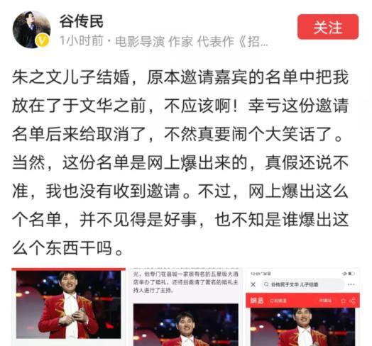 不知名导演爆料吃瓜,娱乐圈惊天大瓜，揭秘幕后真相