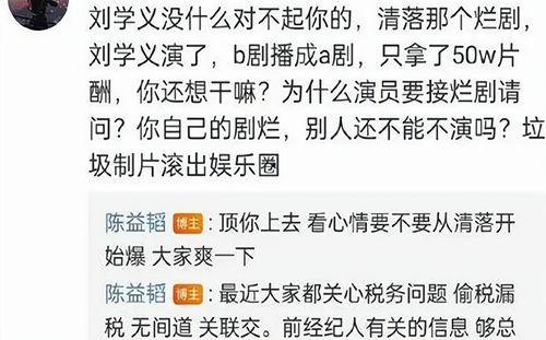 不知名导演爆料吃瓜,娱乐圈惊天大瓜，揭秘幕后真相
