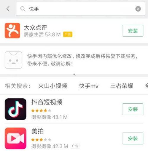 快手小视频,捕捉生活瞬间，展现人间烟火