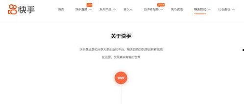 快手小视频,捕捉生活瞬间，展现人间烟火