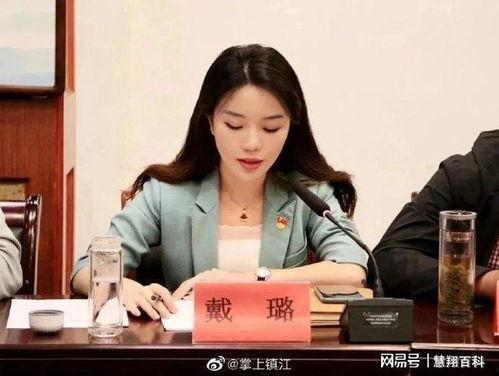 黑料吃瓜网曝扬州戴璐,黑料吃瓜网曝惊人内幕