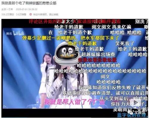 面馆吃瓜事件今日头条