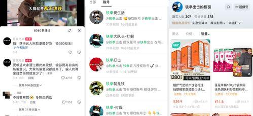 吃瓜爆料博主挣钱吗知乎