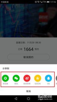 乐视视频下载安装,畅享海量影视资源