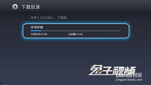 乐视视频下载安装,畅享海量影视资源