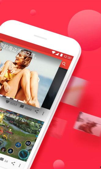 西瓜视频官方版下载