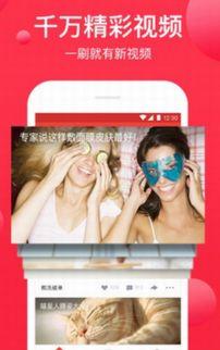 西瓜视频官方版下载