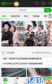 视频play,视频播放的魅力瞬间