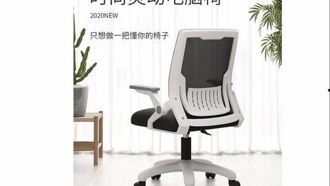 电脑椅安装视频,跟随视频轻松上手