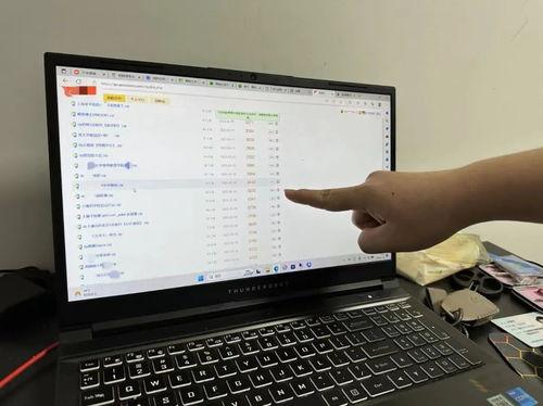 qq里的吃瓜爆料群