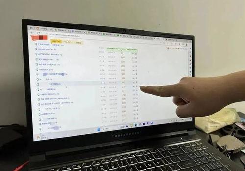 qq里的吃瓜爆料群