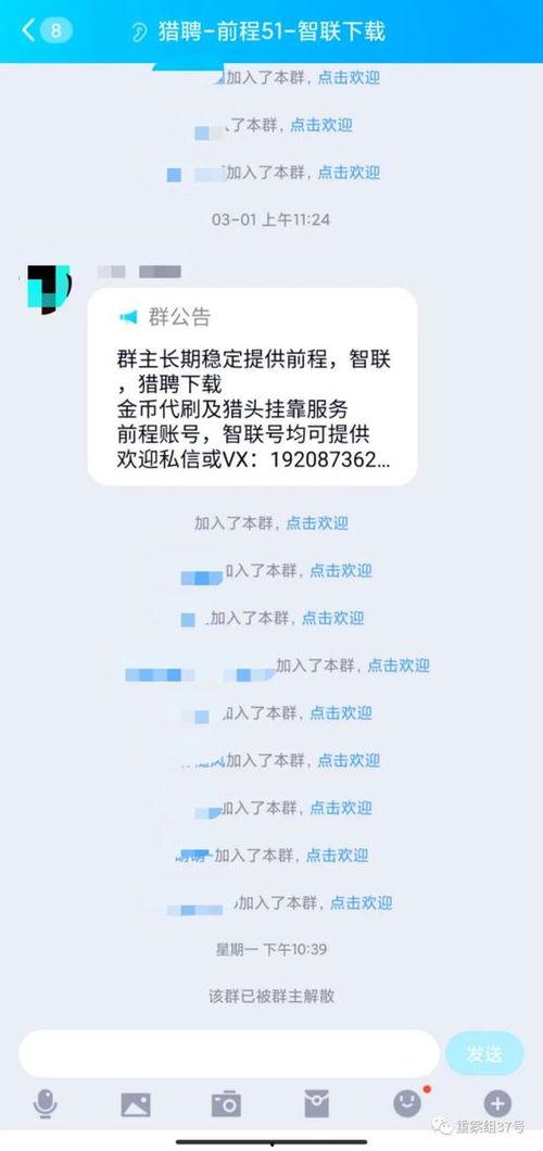 吃瓜爆料黑料QQ群,黑料背后的真相与争议