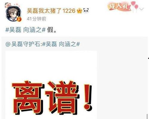 如何加入微信吃瓜爆料圈,轻松加入，畅享热门资讯！