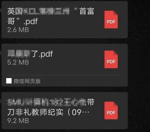 如何加入微信吃瓜爆料圈,轻松加入，畅享热门资讯！