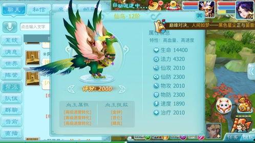 初音社吃瓜爆料小课堂,揭秘虚拟偶像背后的故事