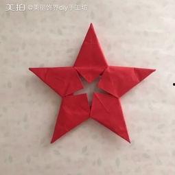 星星怎么折视频,跟随视频轻松学会制作璀璨星空