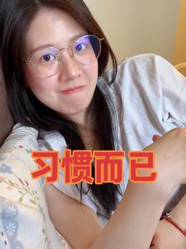 今日头条小姐姐吃瓜