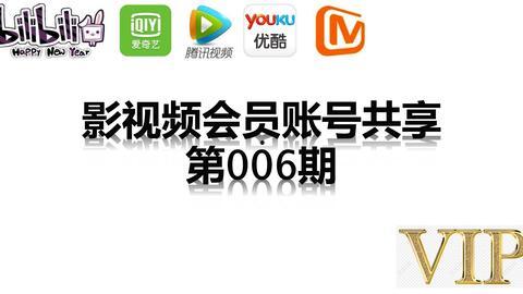 爱奇艺和腾讯视频会员哪个好,会员哪家强，深度对比揭秘