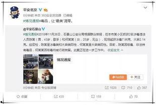 娱乐圈吃瓜视频如何变现
